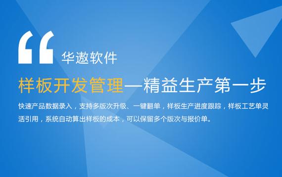 广州上华计算机软件开发有限公司